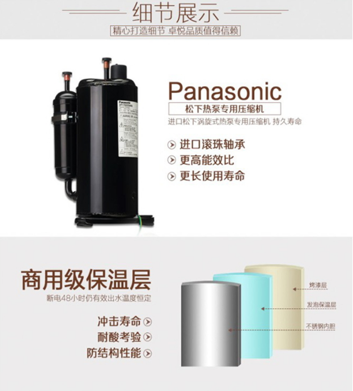 火浪空氣能壓縮機(jī)